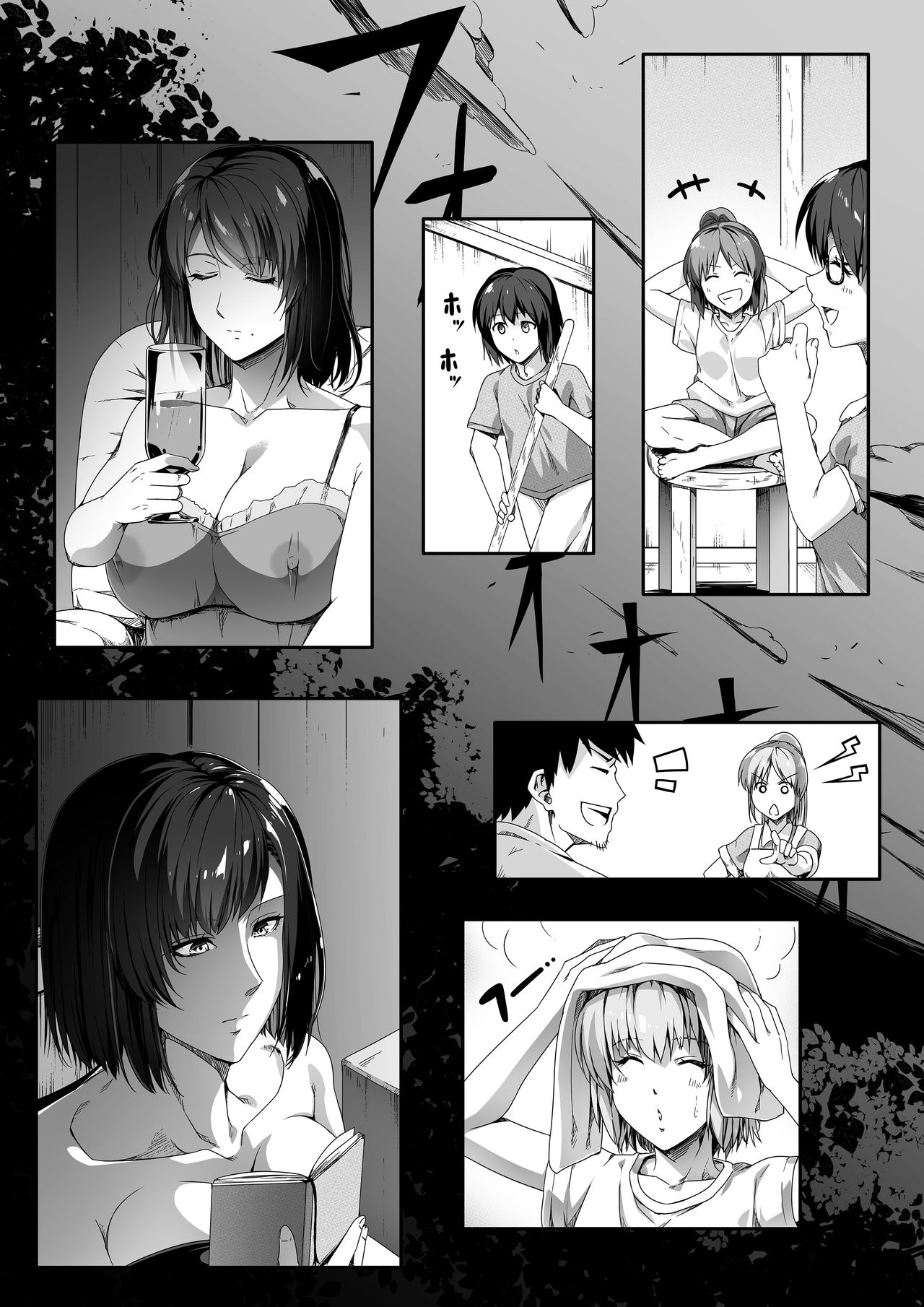 Chikara Aru Succubus wa Seiyoku o Mitashitai dake. 1  Une Puissante Succube Qui Veut Juste Combler Vos Désirs Sexuels 1 numero d'image 21