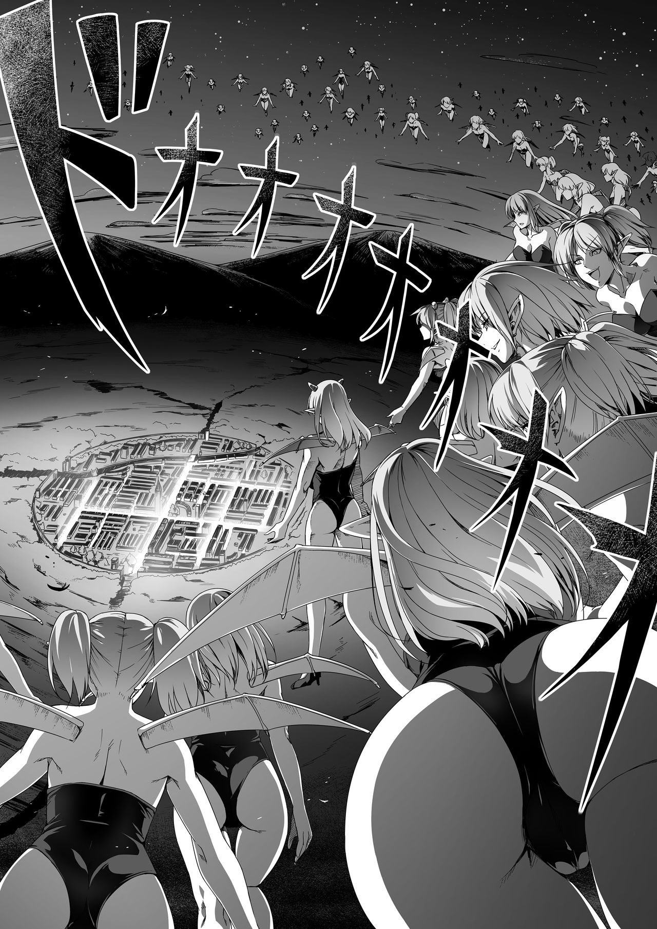 Chikara Aru Succubus wa Seiyoku o Mitashitai dake. 1  Une Puissante Succube Qui Veut Juste Combler Vos Désirs Sexuels 1 numero d'image 23