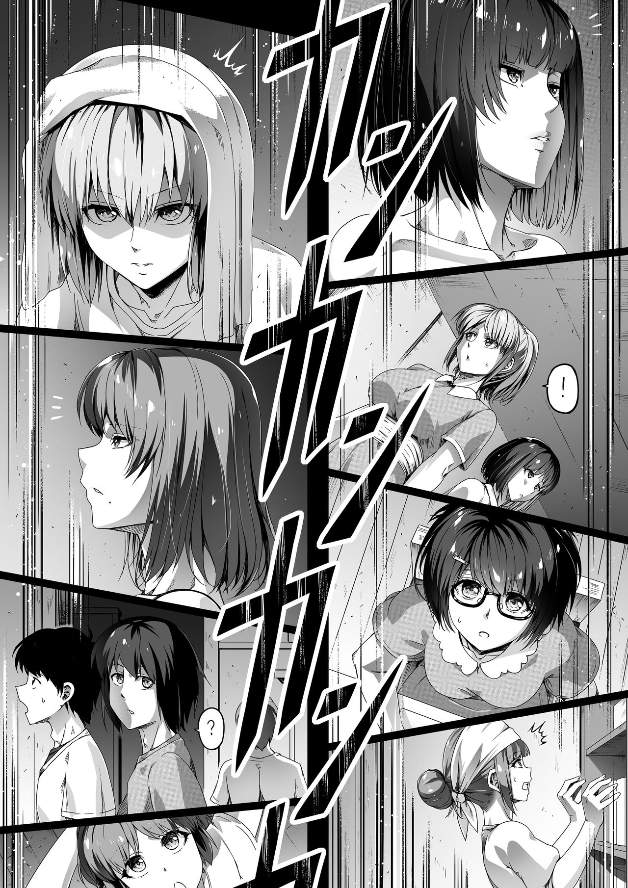 Chikara Aru Succubus wa Seiyoku o Mitashitai dake. 1  Une Puissante Succube Qui Veut Juste Combler Vos Désirs Sexuels 1 numero d'image 25