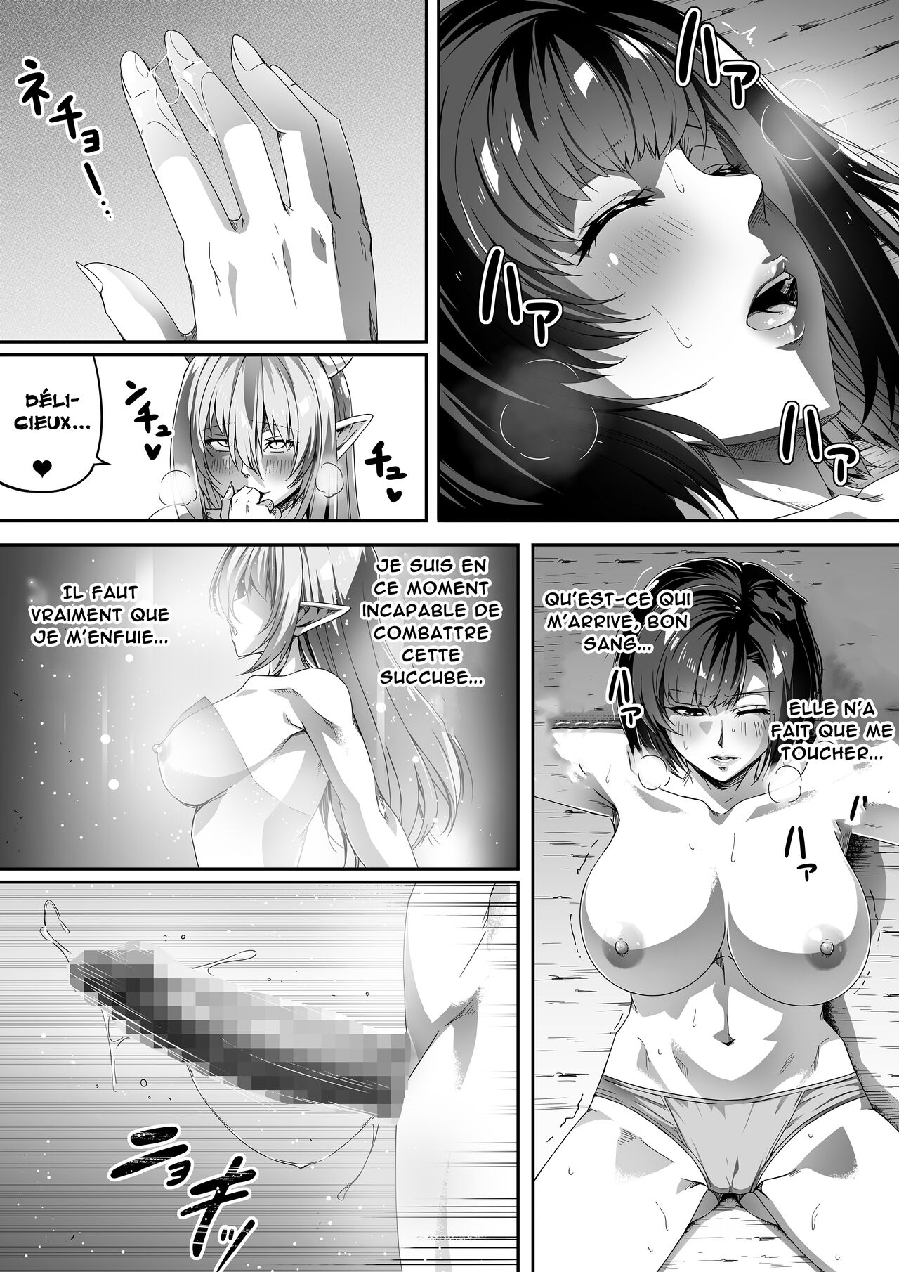 Chikara Aru Succubus wa Seiyoku o Mitashitai dake. 1  Une Puissante Succube Qui Veut Juste Combler Vos Désirs Sexuels 1 numero d'image 53