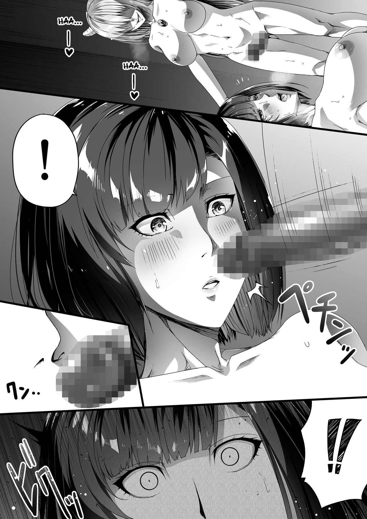 Chikara Aru Succubus wa Seiyoku o Mitashitai dake. 1  Une Puissante Succube Qui Veut Juste Combler Vos Désirs Sexuels 1 numero d'image 59