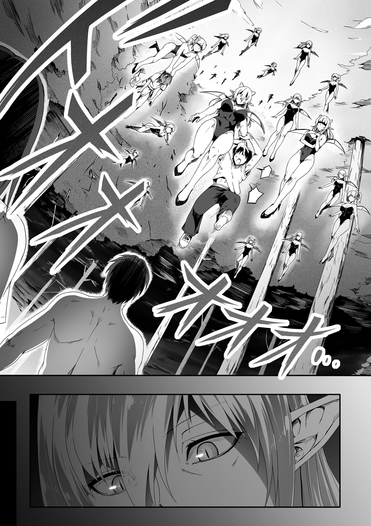 Chikara Aru Succubus wa Seiyoku o Mitashitai dake. 1  Une Puissante Succube Qui Veut Juste Combler Vos Désirs Sexuels 1 numero d'image 6