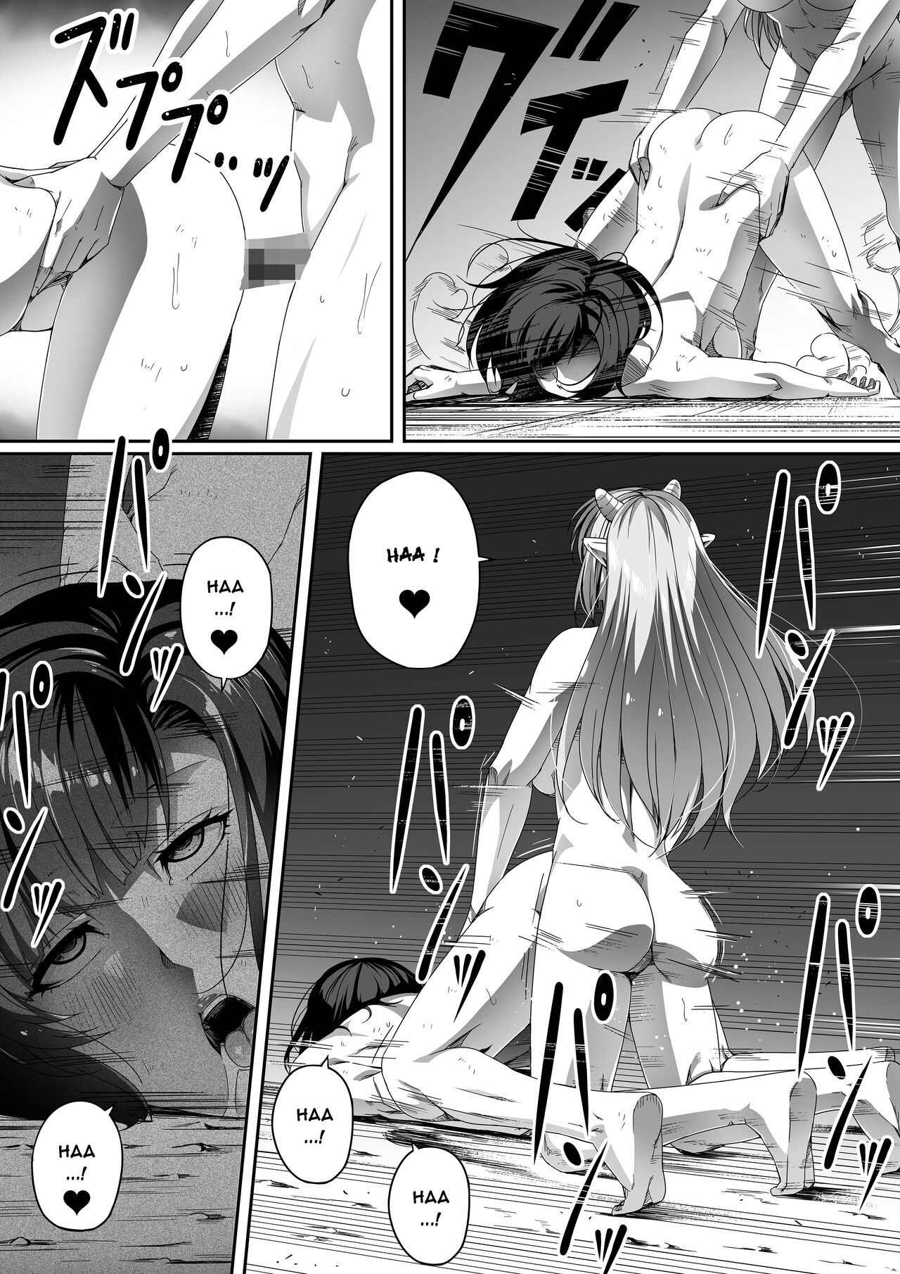 Chikara Aru Succubus wa Seiyoku o Mitashitai dake. 1  Une Puissante Succube Qui Veut Juste Combler Vos Désirs Sexuels 1 numero d'image 65