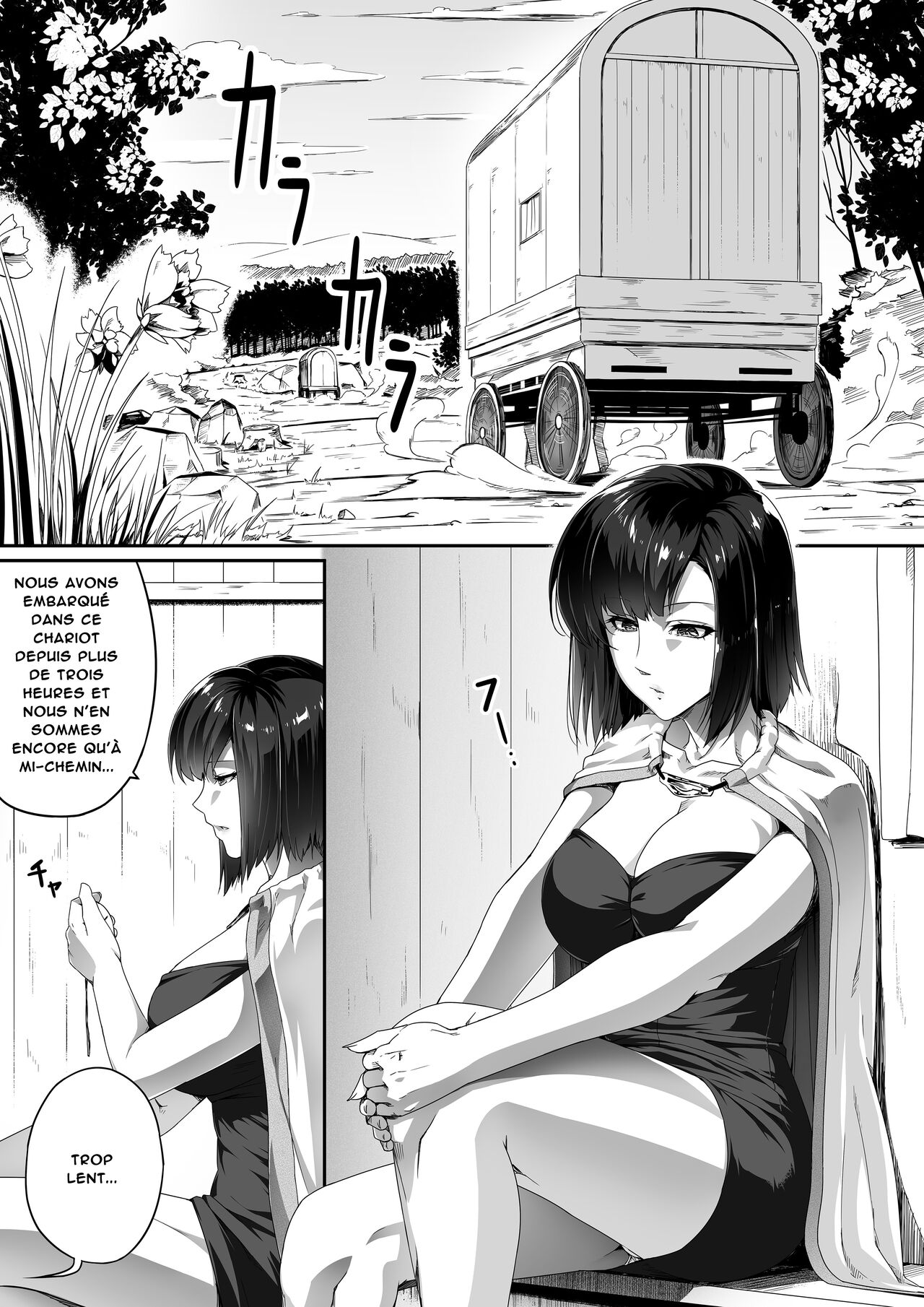 Chikara Aru Succubus wa Seiyoku o Mitashitai dake. 1  Une Puissante Succube Qui Veut Juste Combler Vos Désirs Sexuels 1 numero d'image 7