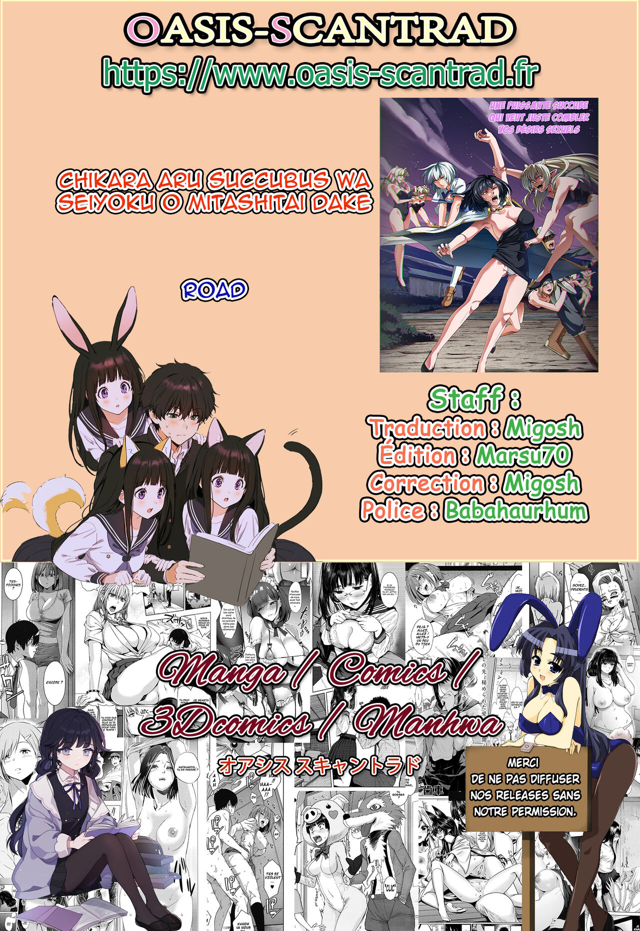 Chikara Aru Succubus wa Seiyoku o Mitashitai dake. 1  Une Puissante Succube Qui Veut Juste Combler Vos Désirs Sexuels 1 numero d'image 86