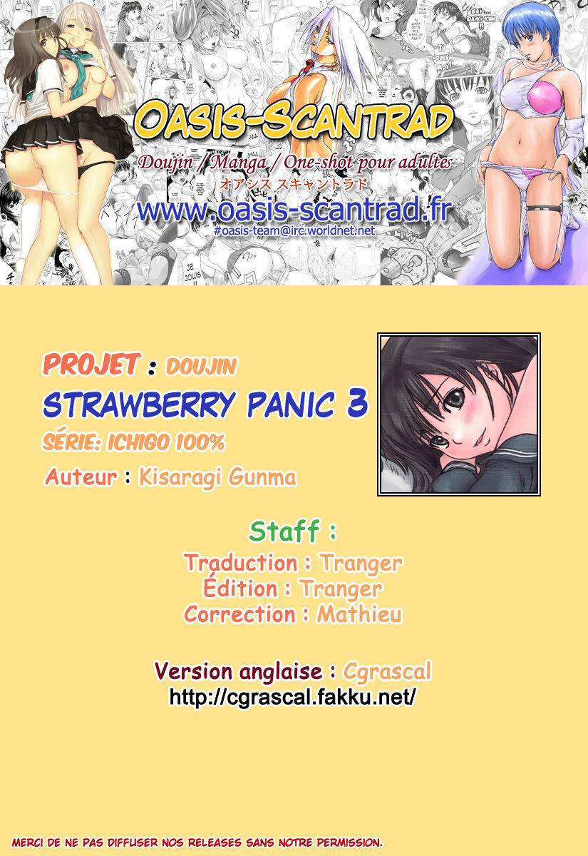 Strawberry Panic 3 numero d'image 28