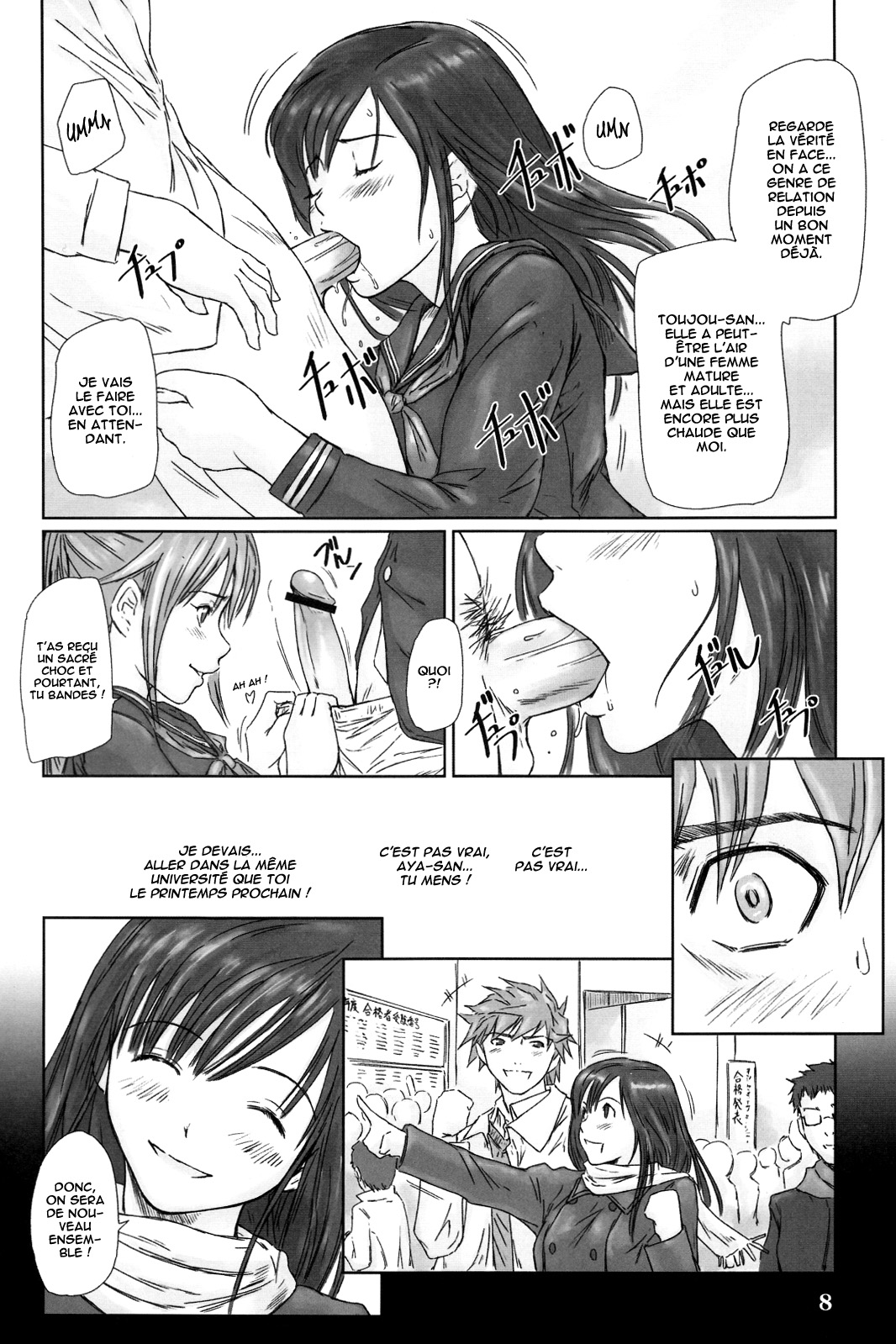 Strawberry Panic 3 numero d'image 7