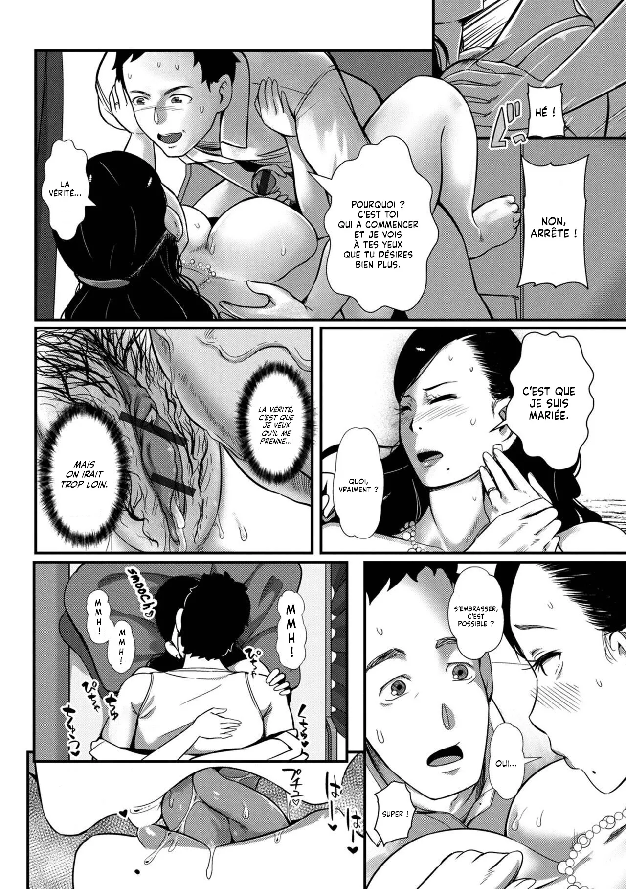 Tsuma dake ga Iru hazu no Heya  Seule ma Femme devrait etre dans ce Compartiment numero d'image 7