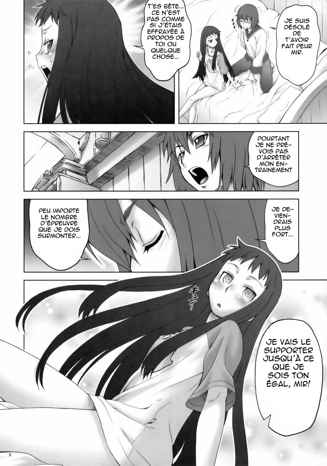 Appare! Eoria Biyori numero d'image 6