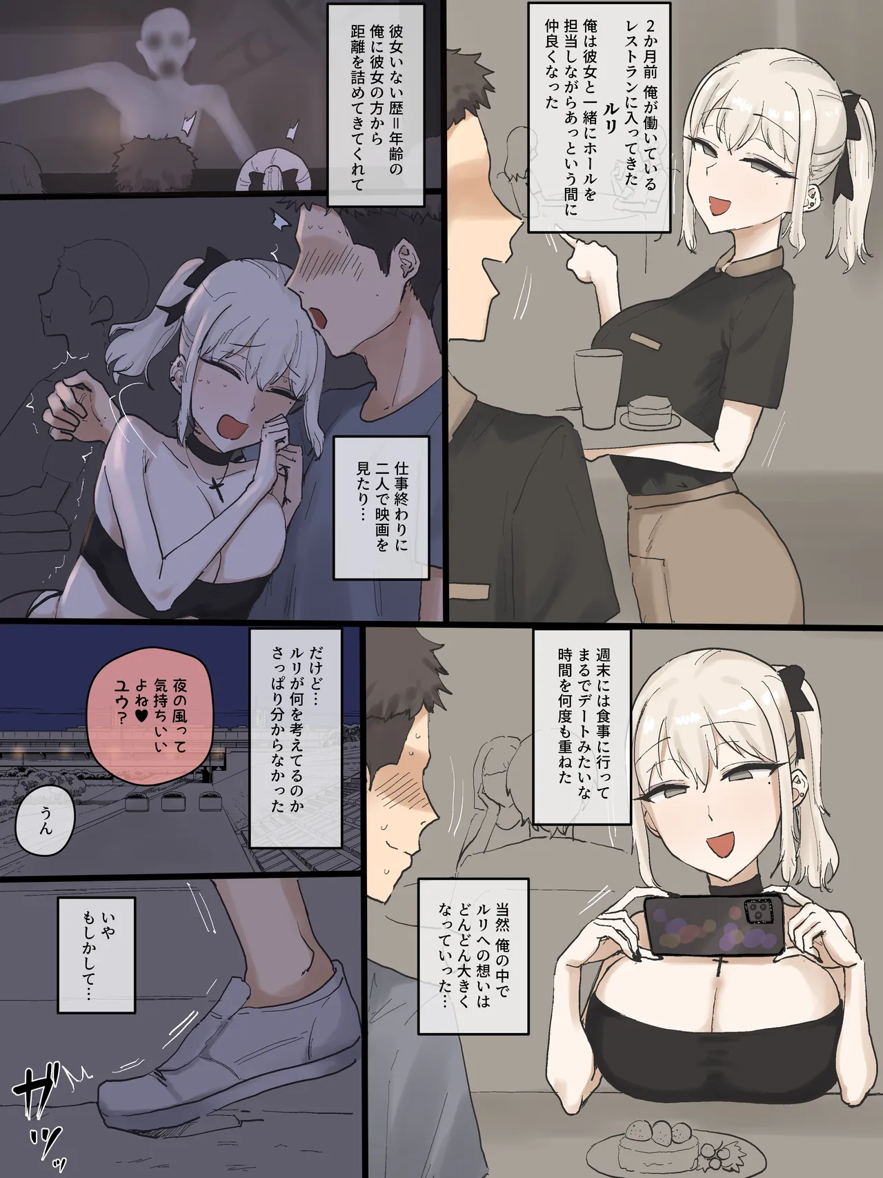 202505 part1 color