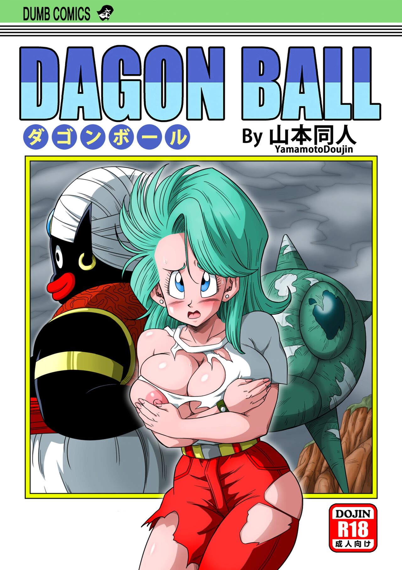 Bulma et M. Popo dans le vaisseau de dieu