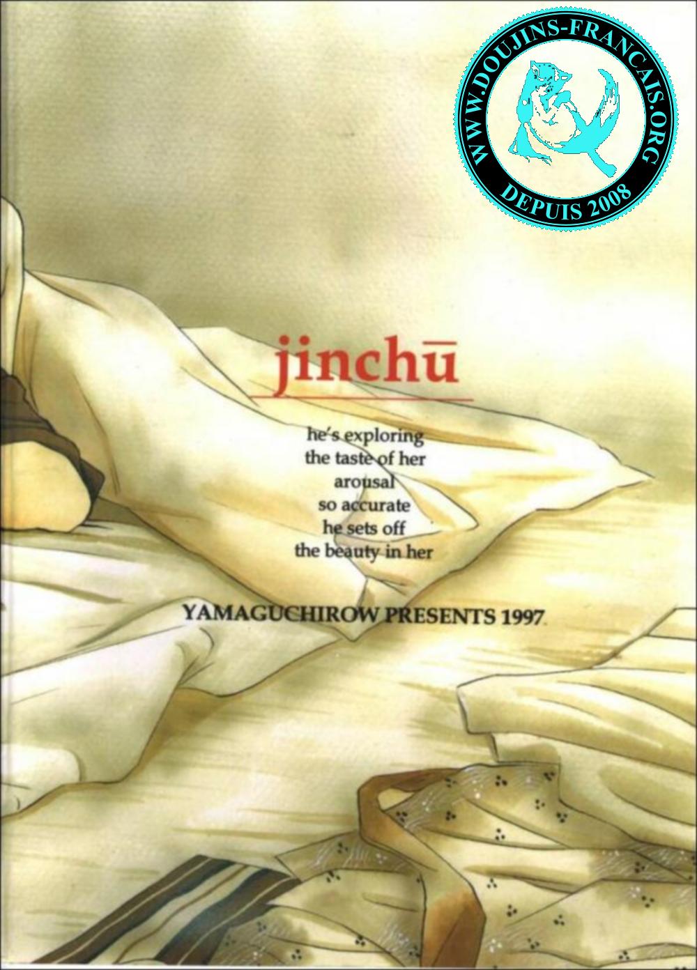 Jinchuu numero d'image 24