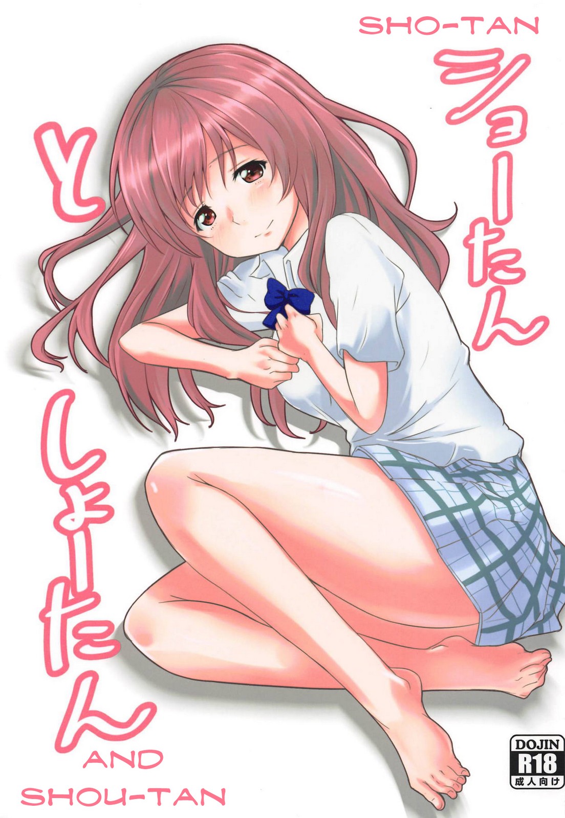 Shoutan to Shoutan  Sho-tan to Shou-tan