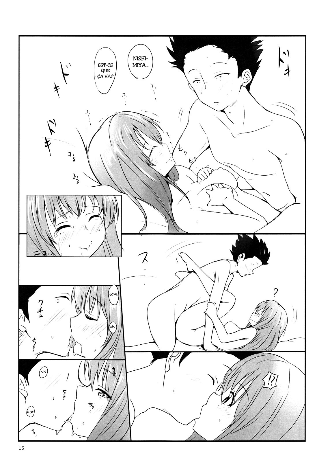 Shoutan to Shoutan  Sho-tan to Shou-tan numero d'image 12