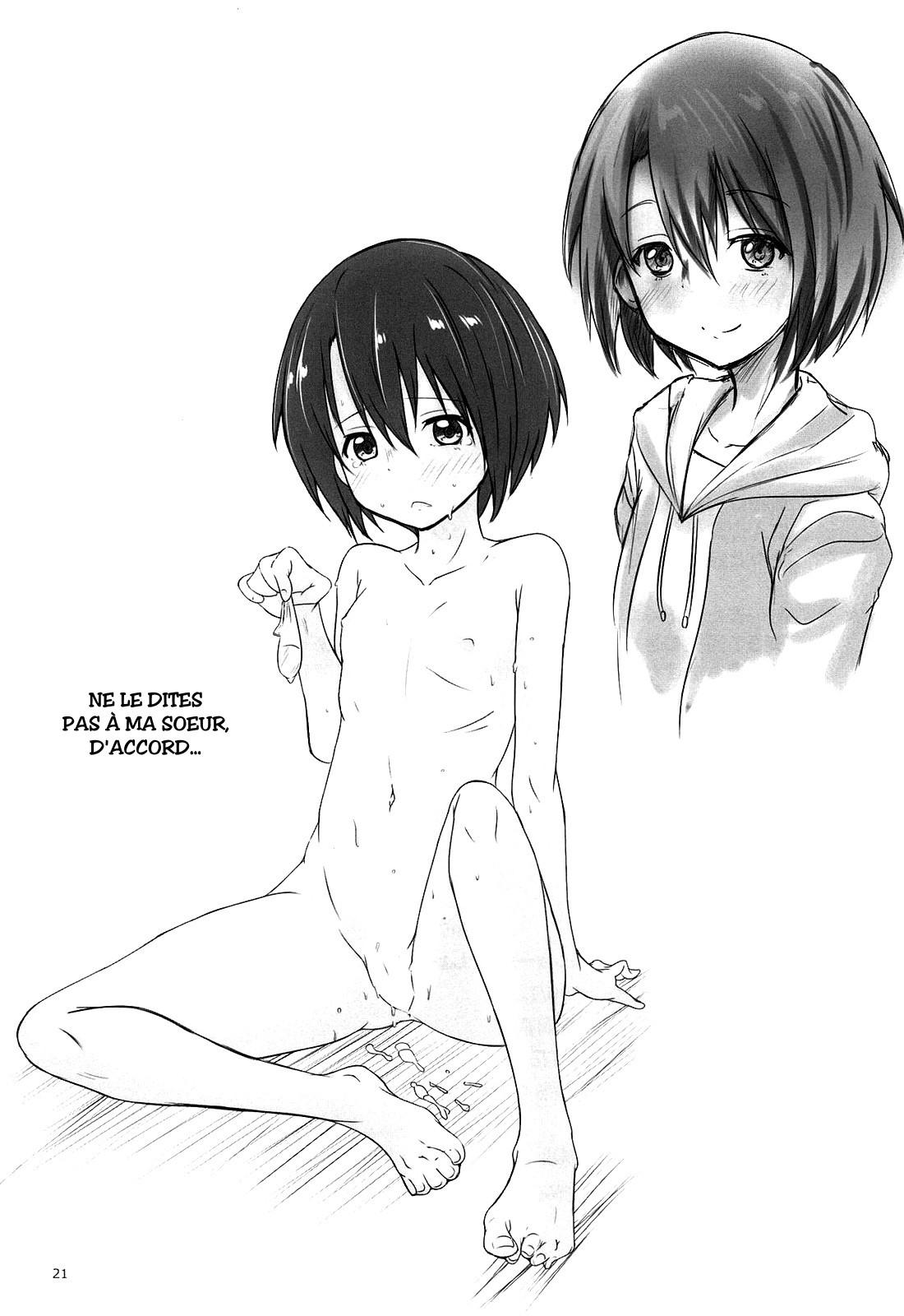 Shoutan to Shoutan  Sho-tan to Shou-tan numero d'image 18