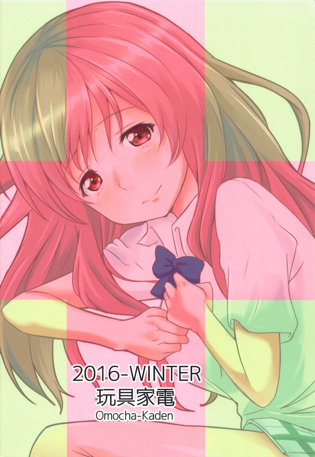 Shoutan to Shoutan  Sho-tan to Shou-tan numero d'image 20