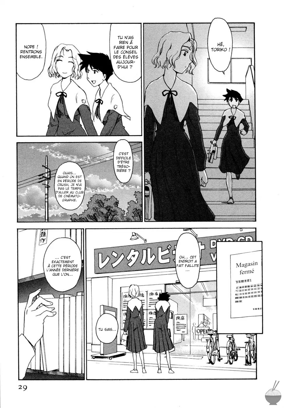 Hana no Iro - La couleur des fleurs numero d'image 25