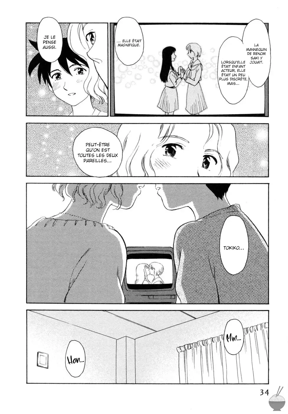 Hana no Iro - La couleur des fleurs numero d'image 30