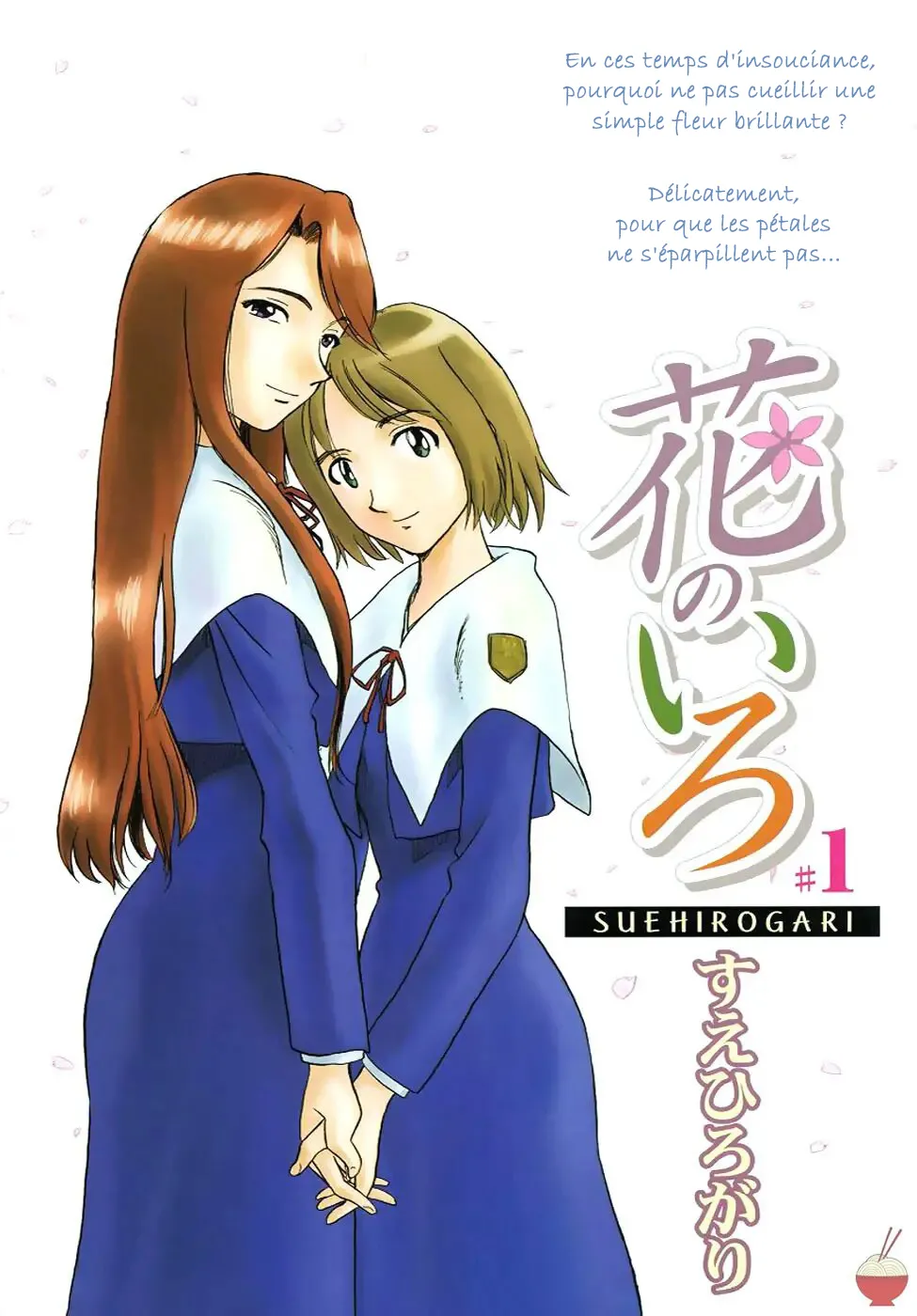 Hana no Iro - La couleur des fleurs numero d'image 2