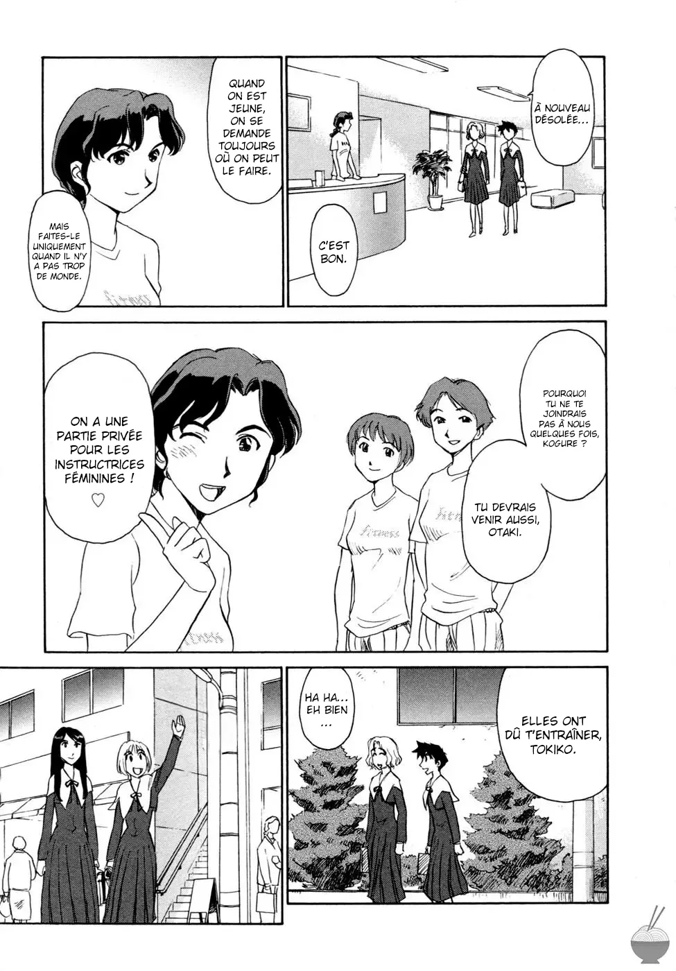 Hana no Iro - La couleur des fleurs numero d'image 39