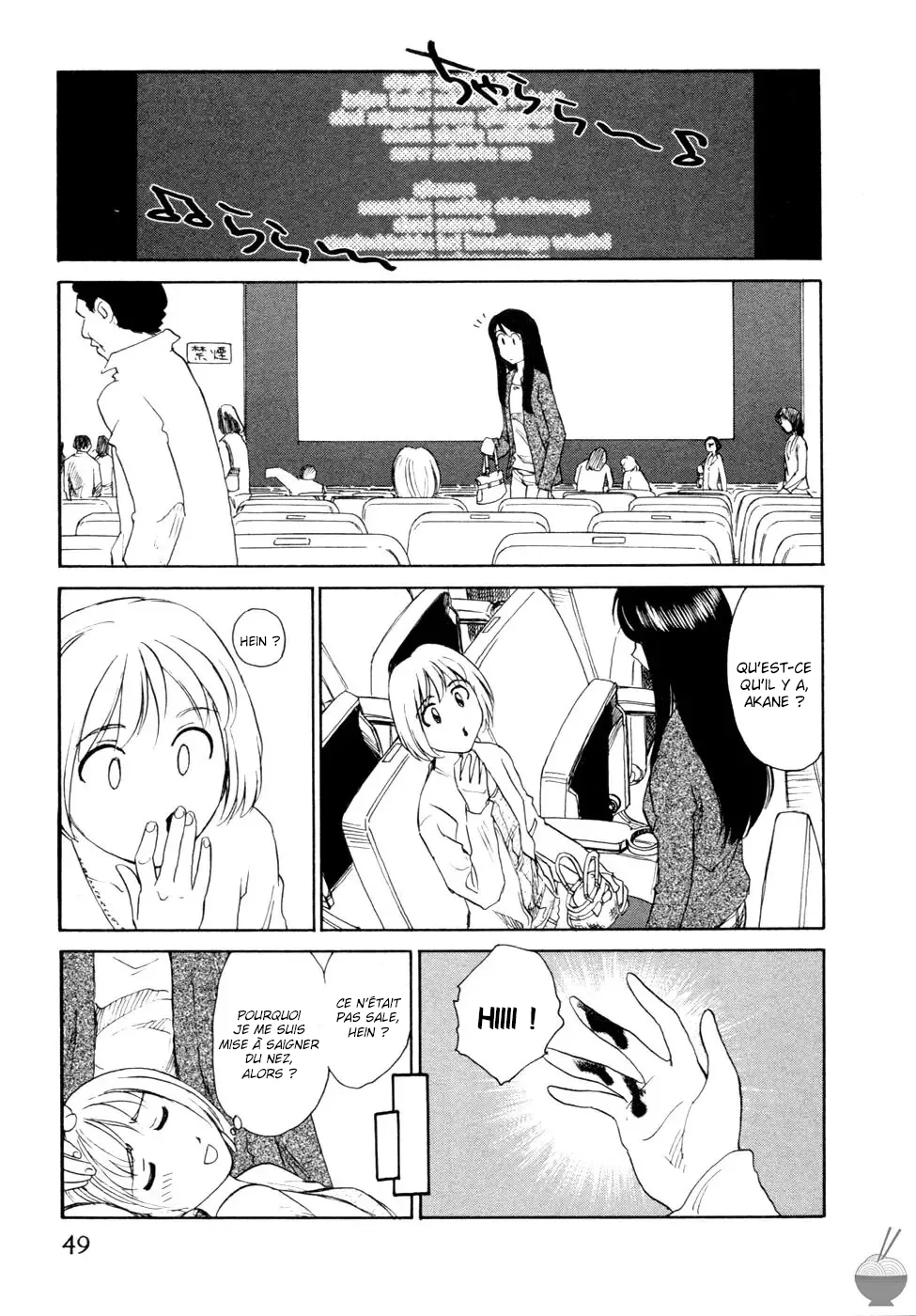 Hana no Iro - La couleur des fleurs numero d'image 44