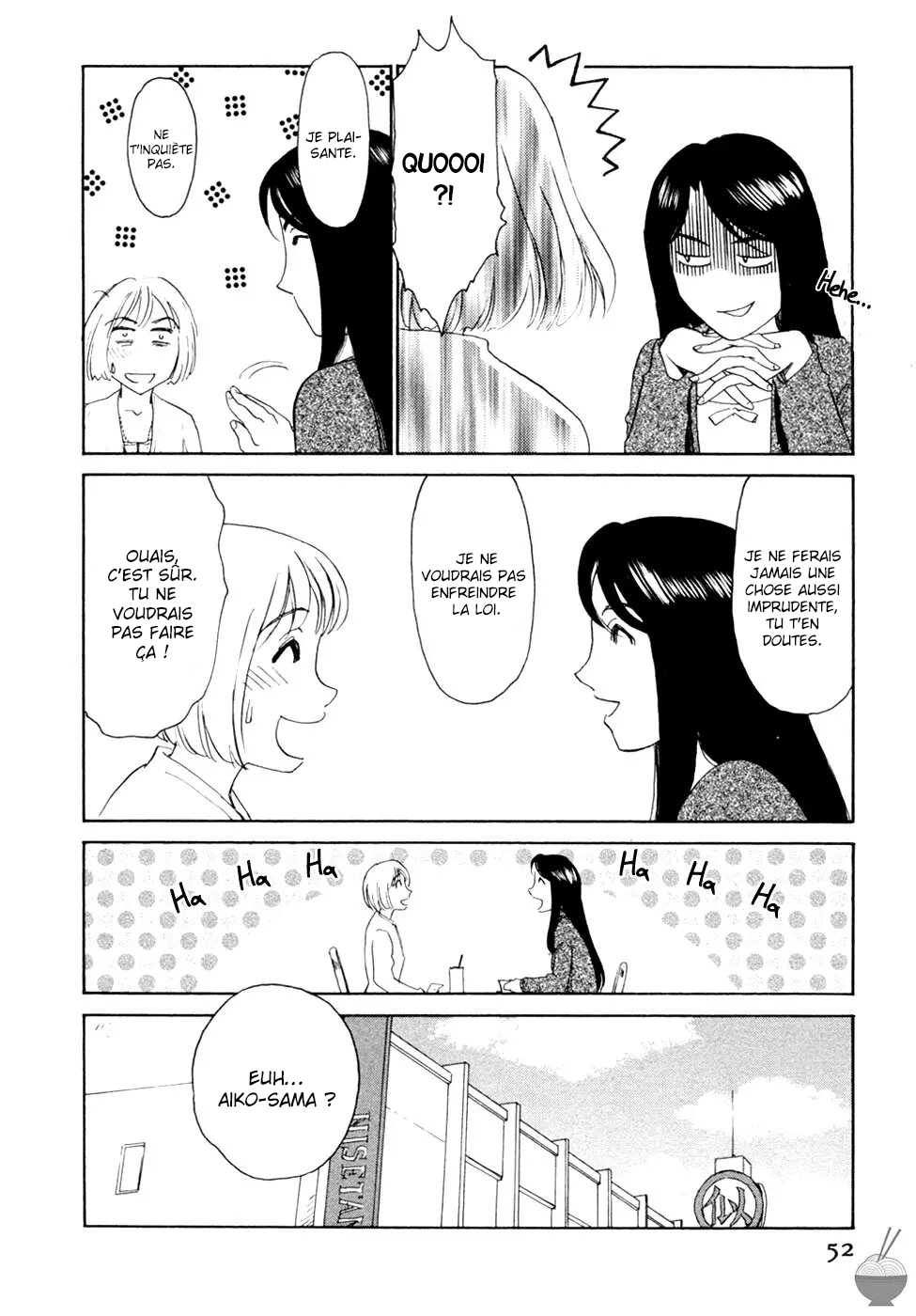 Hana no Iro - La couleur des fleurs numero d'image 47