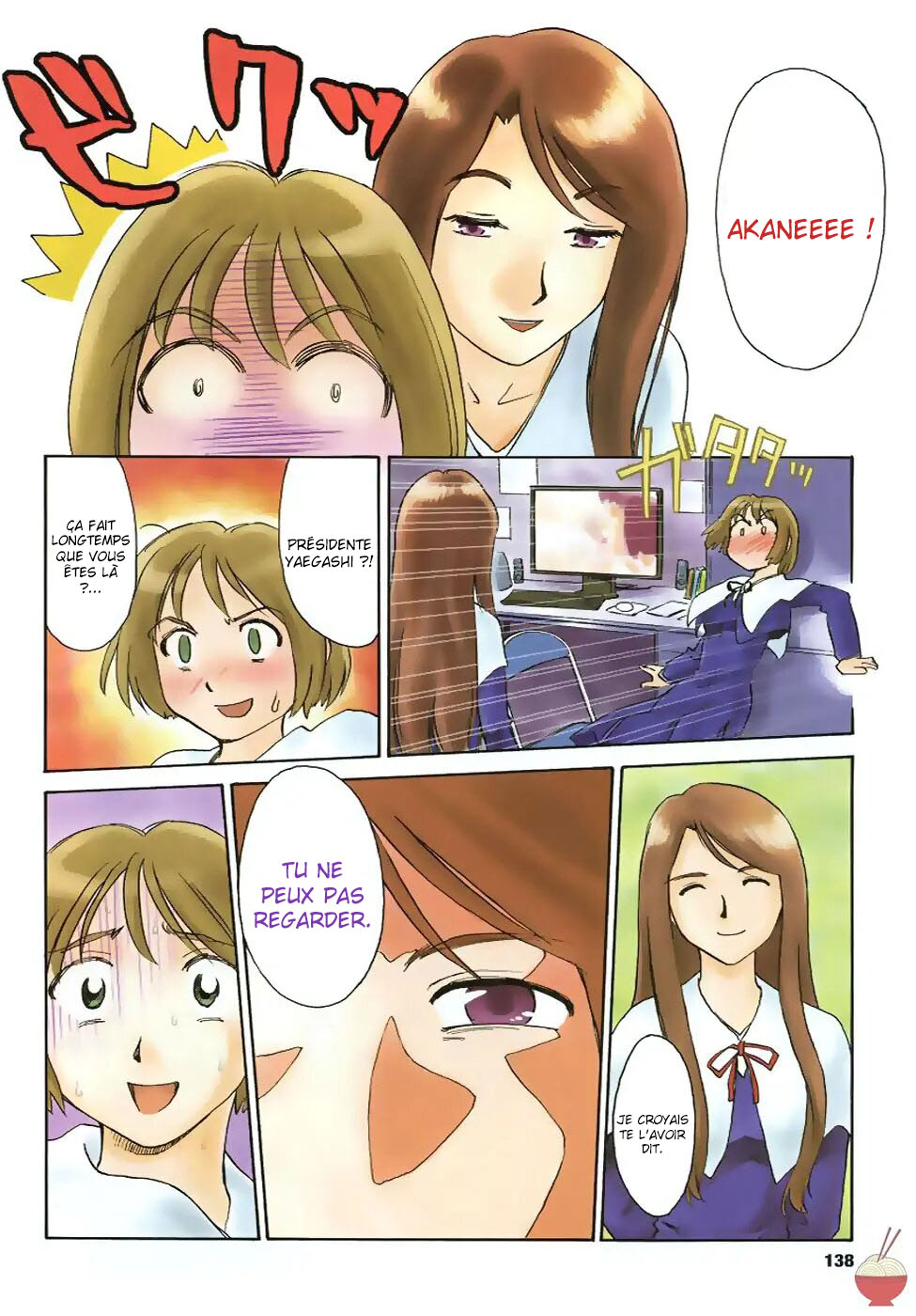 Hana no Iro - La couleur des fleurs numero d'image 4