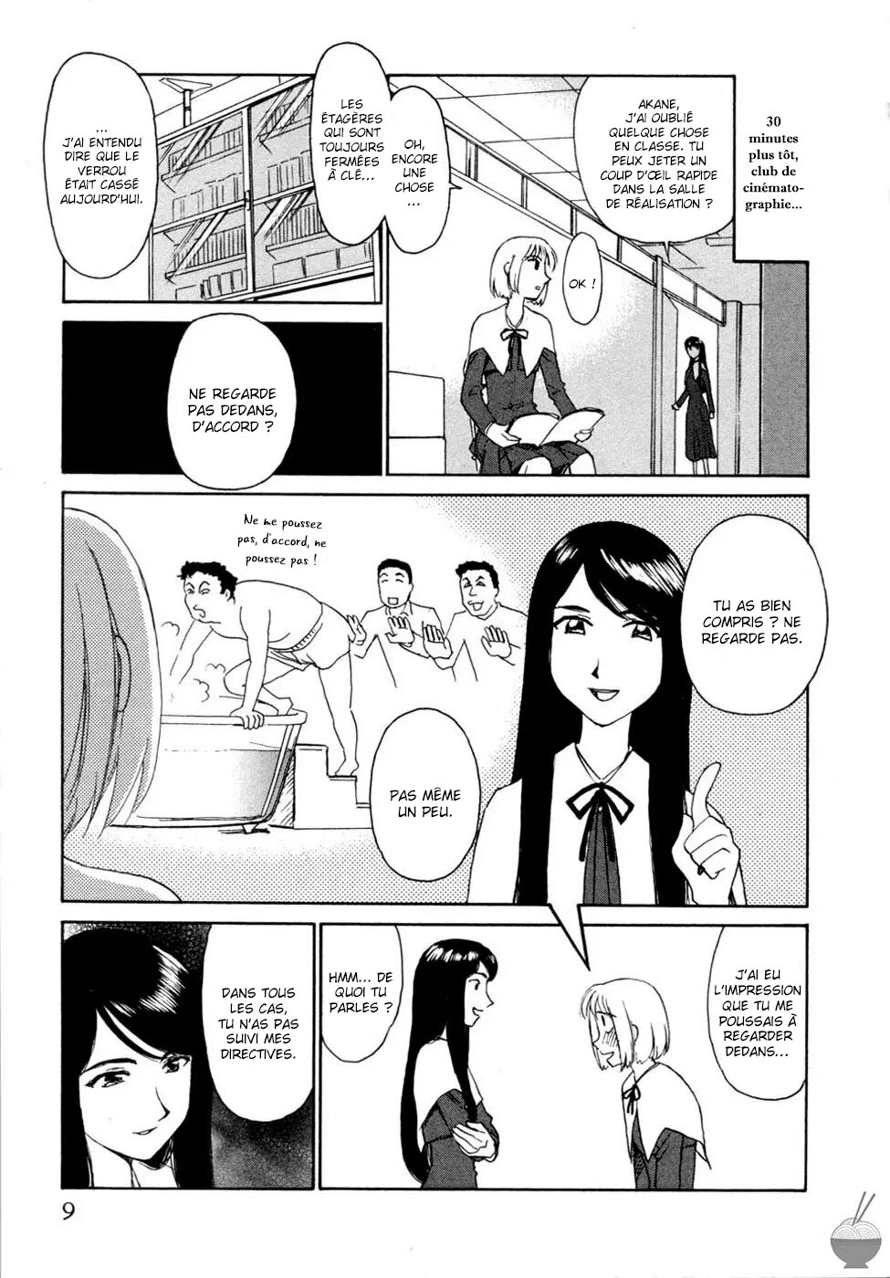 Hana no Iro - La couleur des fleurs numero d'image 5