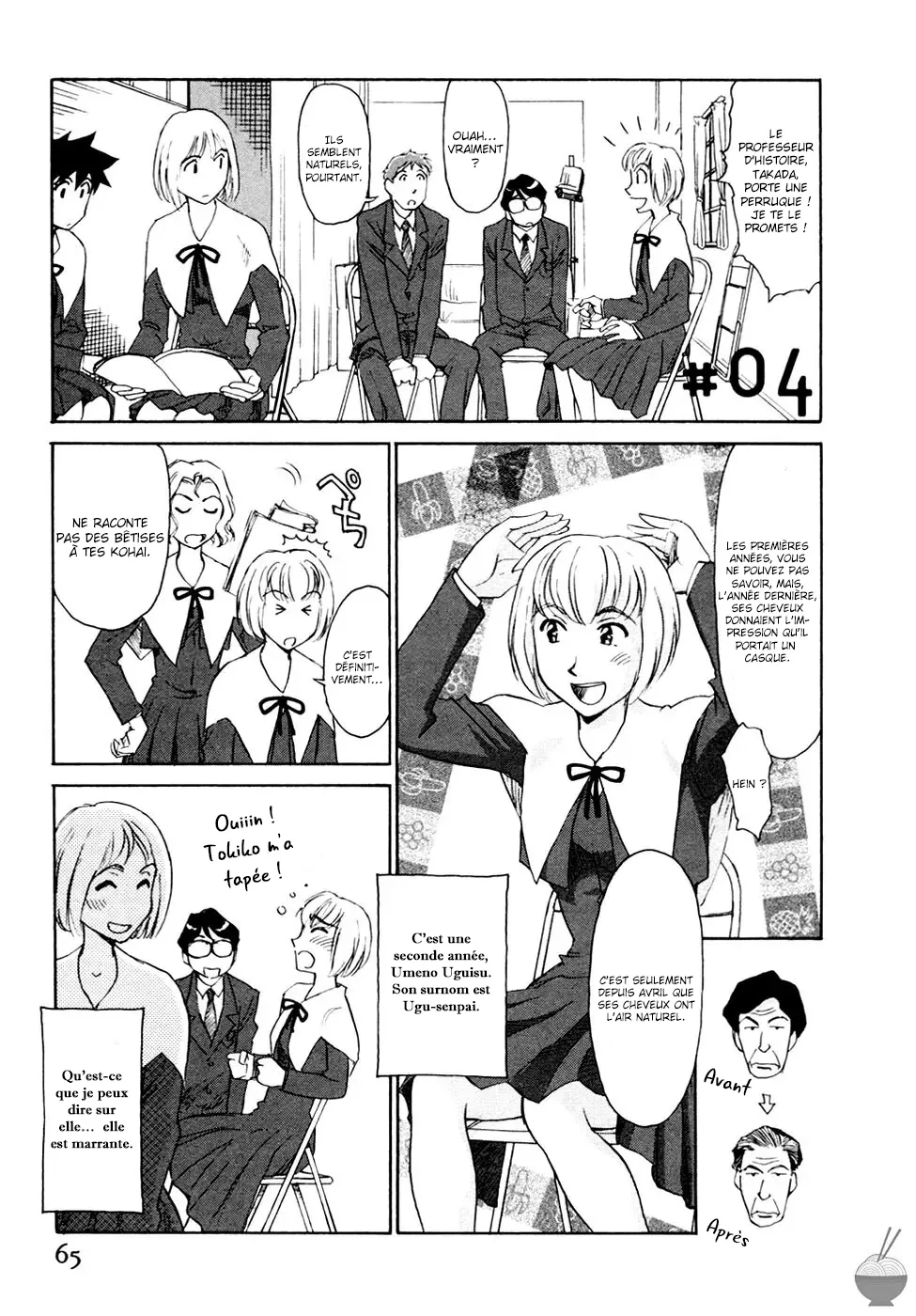 Hana no Iro - La couleur des fleurs numero d'image 60