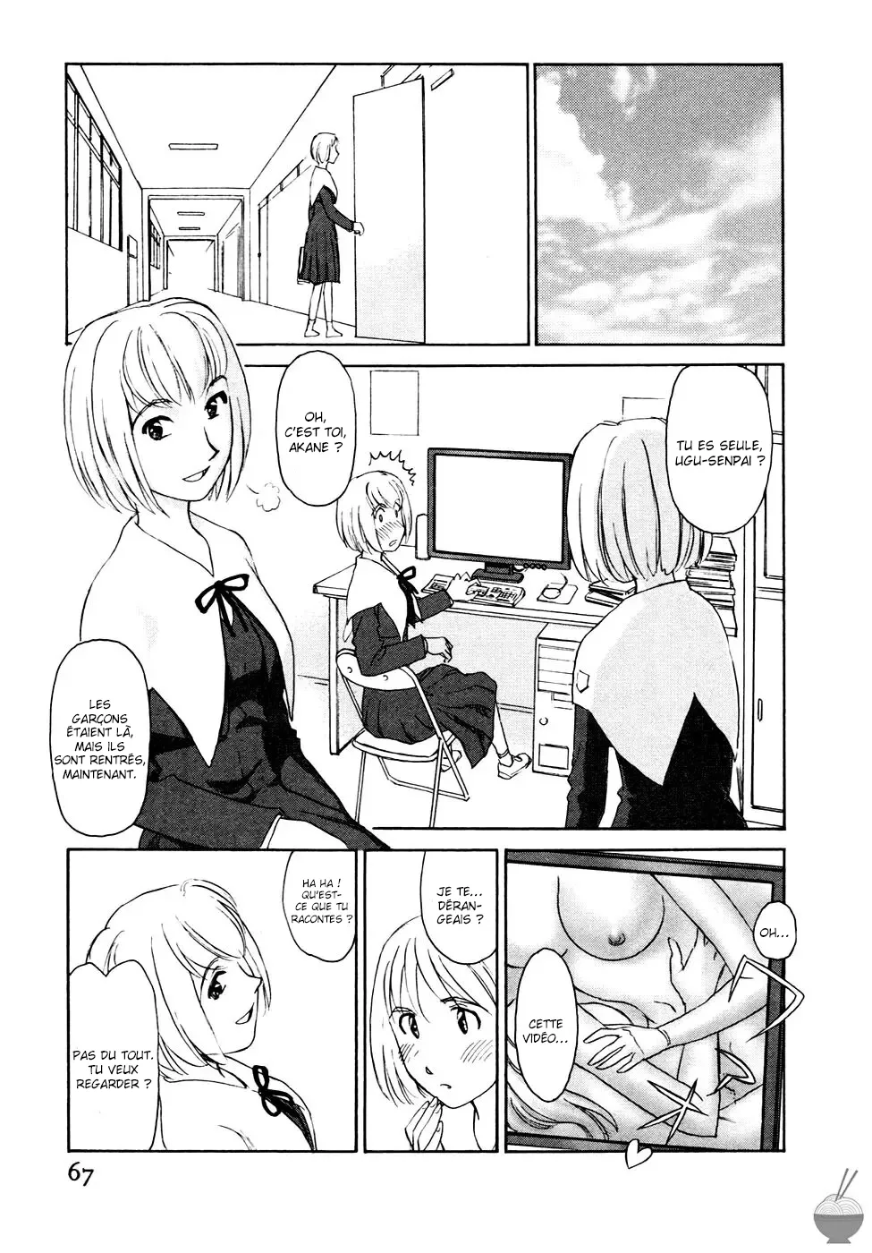 Hana no Iro - La couleur des fleurs numero d'image 62