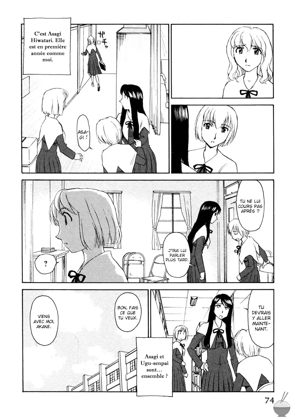 Hana no Iro - La couleur des fleurs numero d'image 69