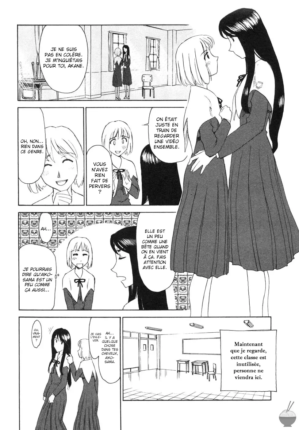 Hana no Iro - La couleur des fleurs numero d'image 70