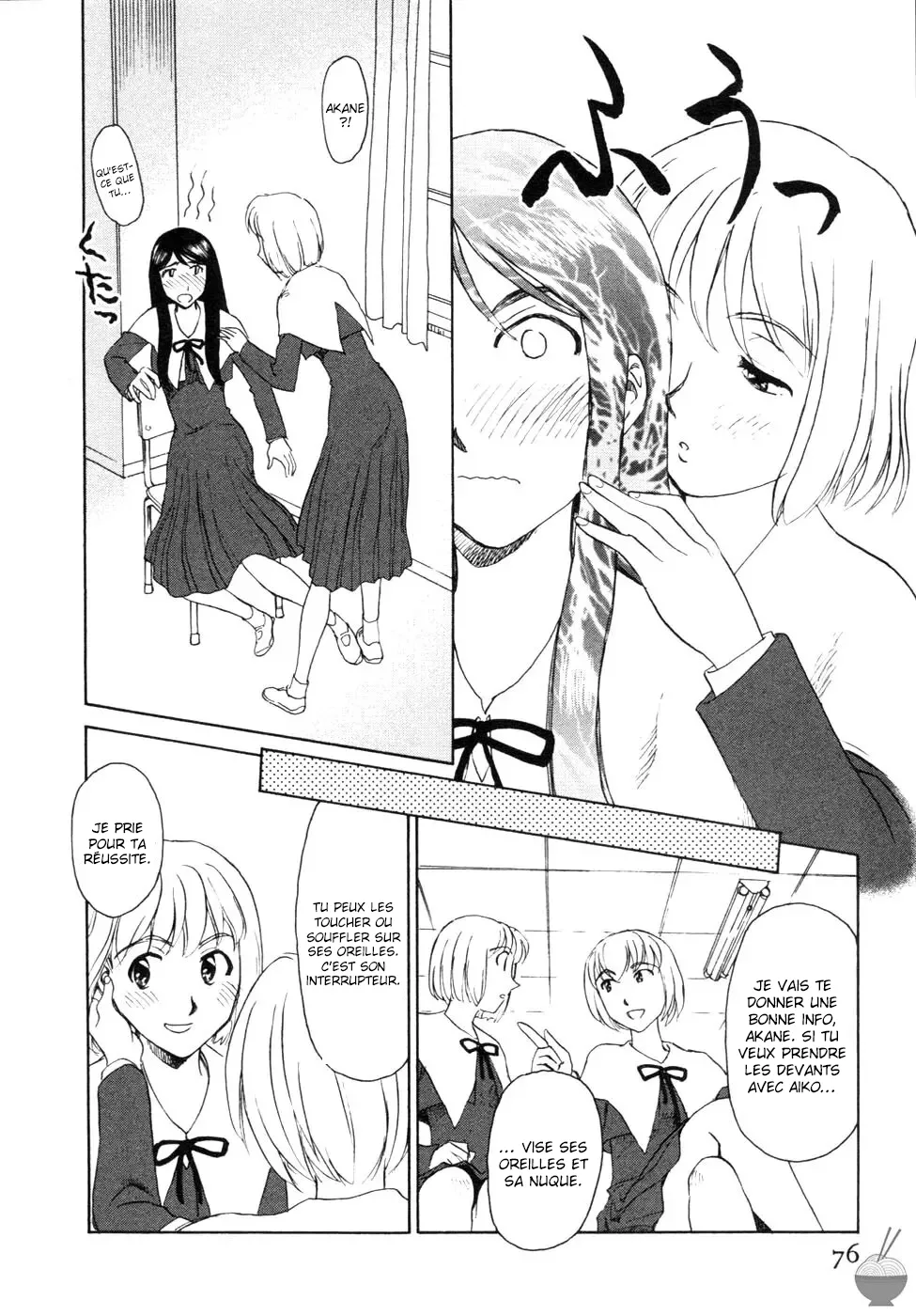 Hana no Iro - La couleur des fleurs numero d'image 71