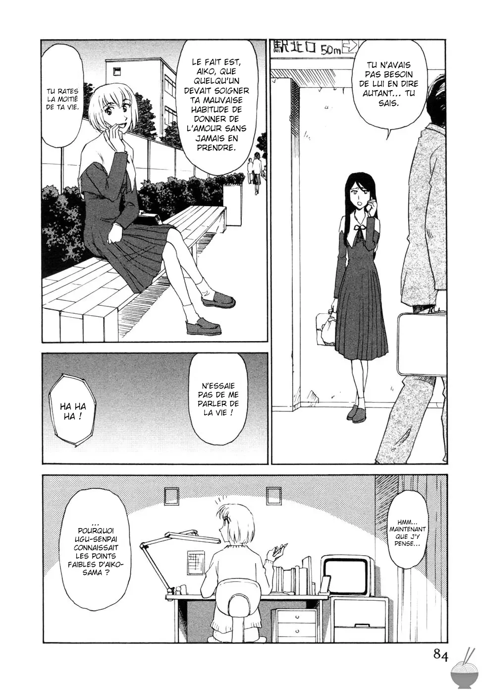Hana no Iro - La couleur des fleurs numero d'image 79