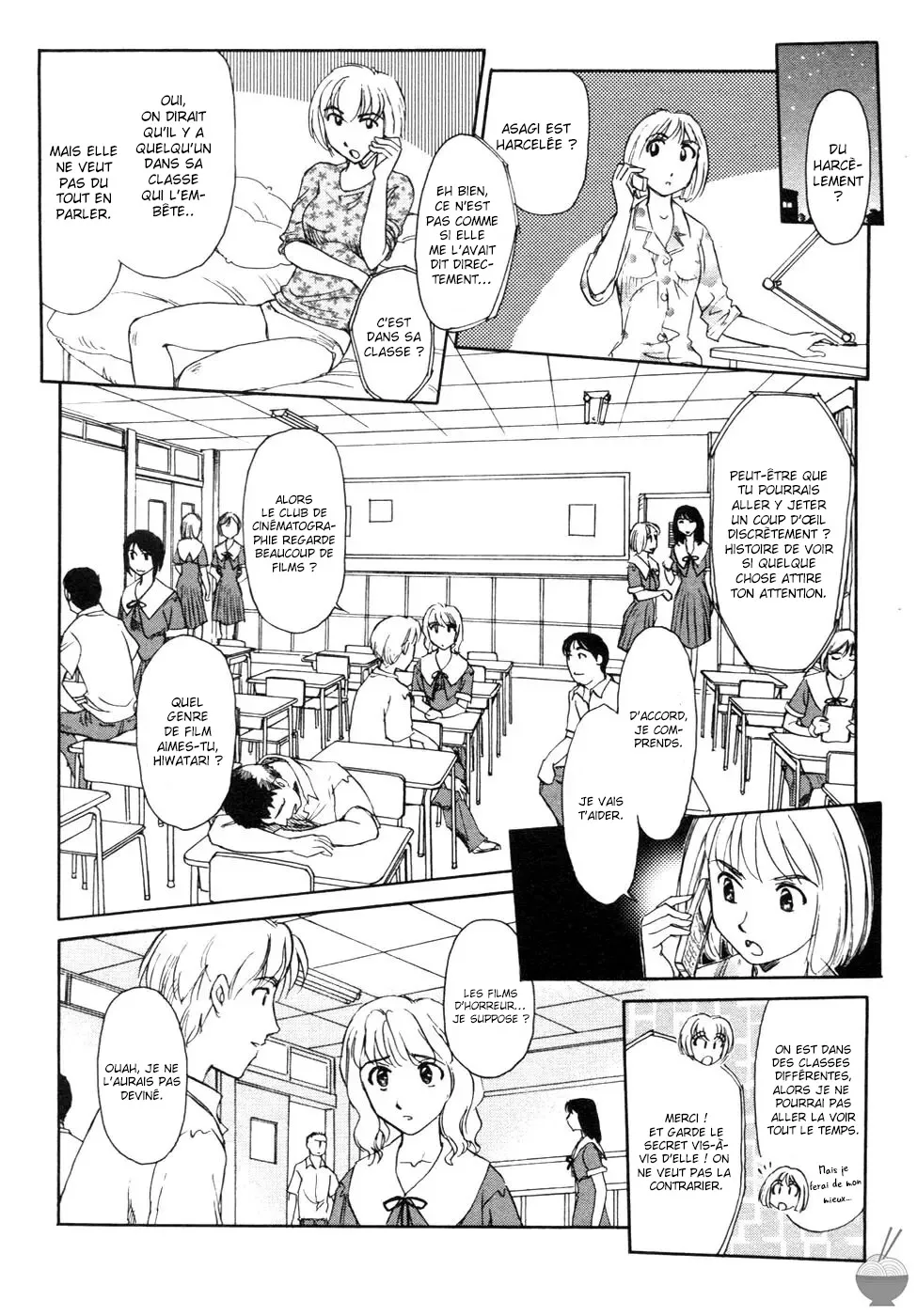 Hana no Iro - La couleur des fleurs numero d'image 81