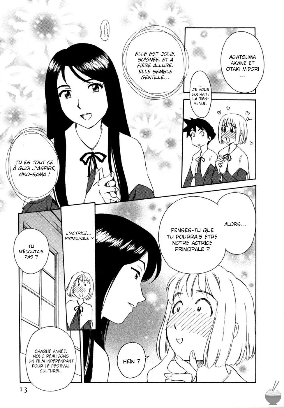 Hana no Iro - La couleur des fleurs numero d'image 9