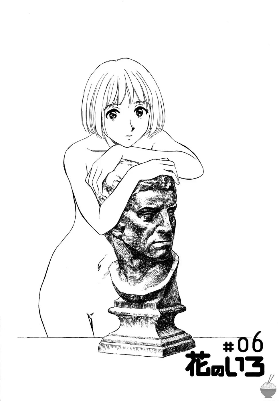 Hana no Iro - La couleur des fleurs numero d'image 100