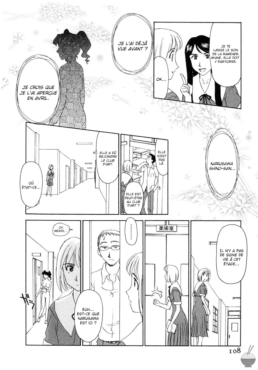 Hana no Iro - La couleur des fleurs numero d'image 103