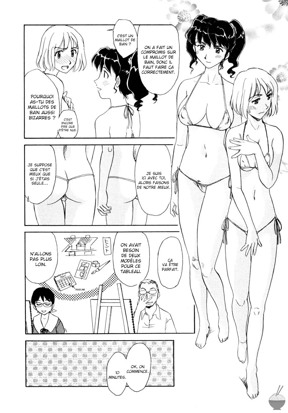 Hana no Iro - La couleur des fleurs numero d'image 111