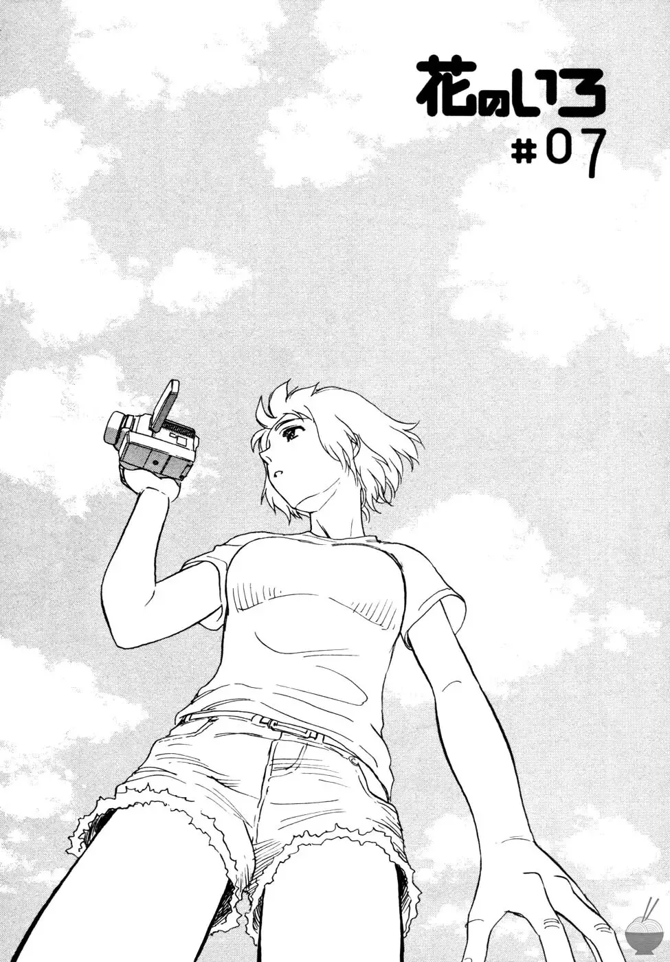 Hana no Iro - La couleur des fleurs numero d'image 120
