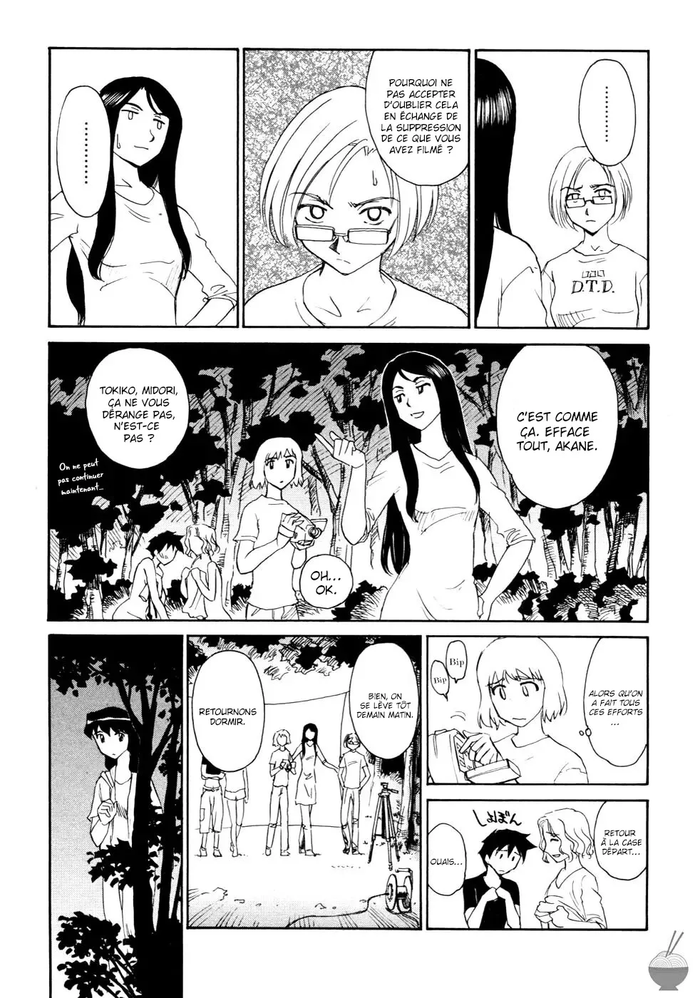 Hana no Iro - La couleur des fleurs numero d'image 142