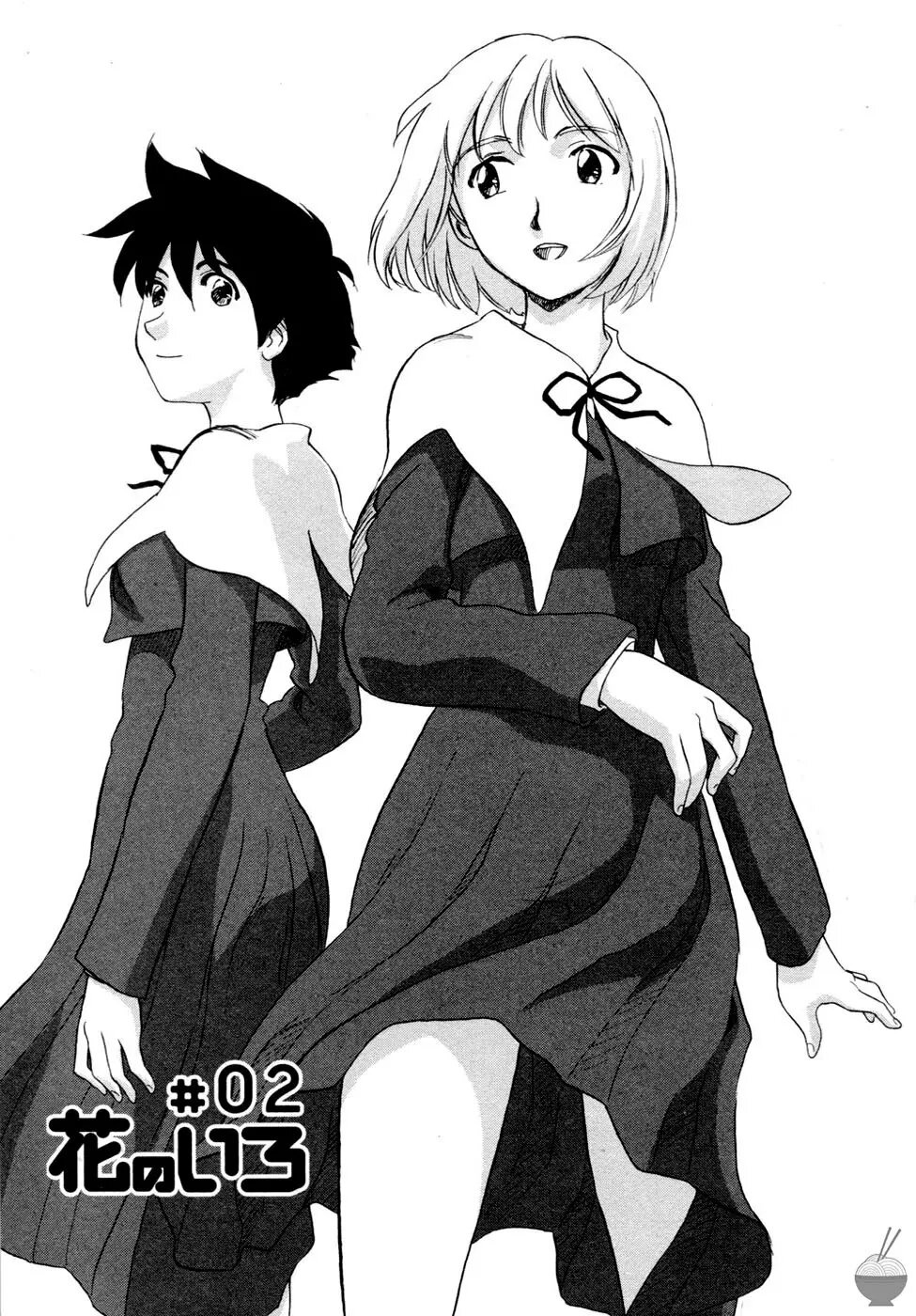 Hana no Iro - La couleur des fleurs numero d'image 21