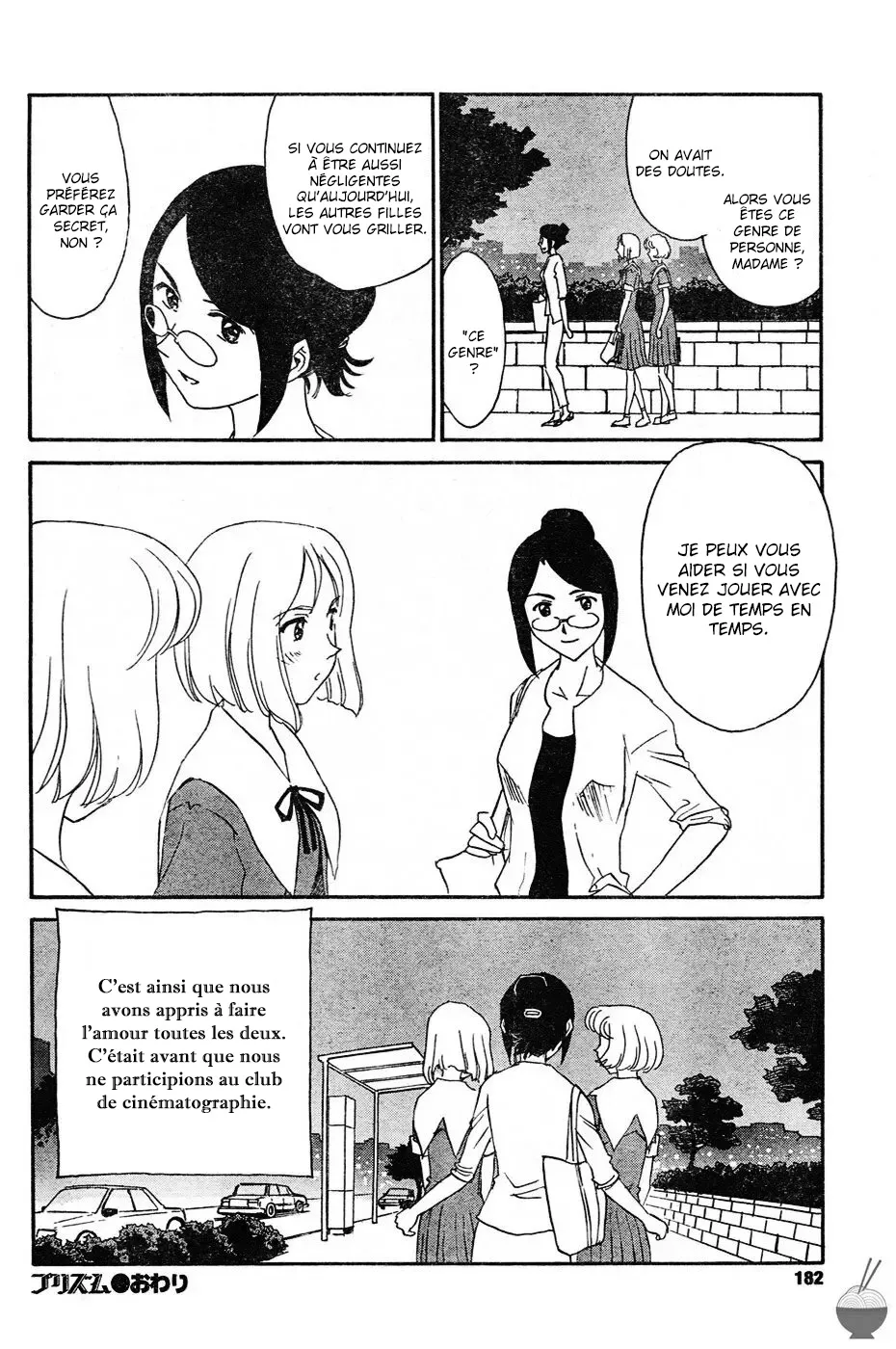 Hana no Iro - La couleur des fleurs numero d'image 223