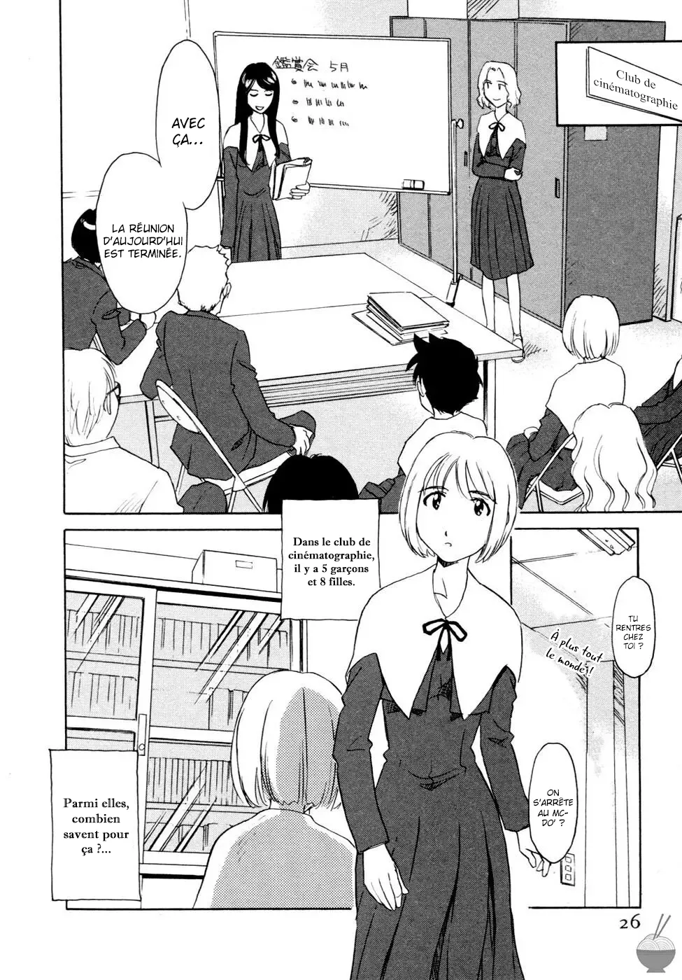Hana no Iro - La couleur des fleurs numero d'image 22