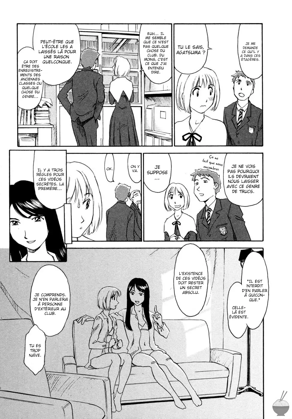 Hana no Iro - La couleur des fleurs numero d'image 23