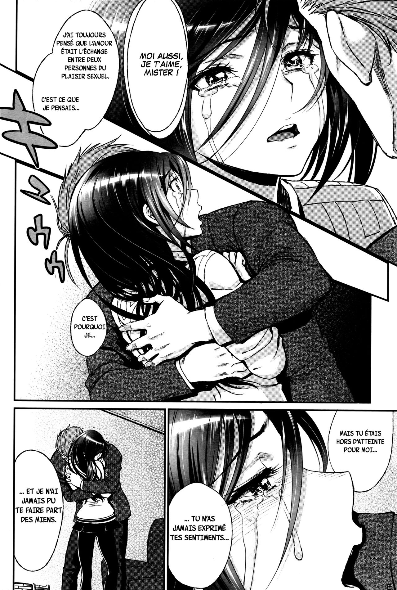 Watashi no Suki na Oji-san x Ore no Suki na Iede Shoujo numero d'image 69