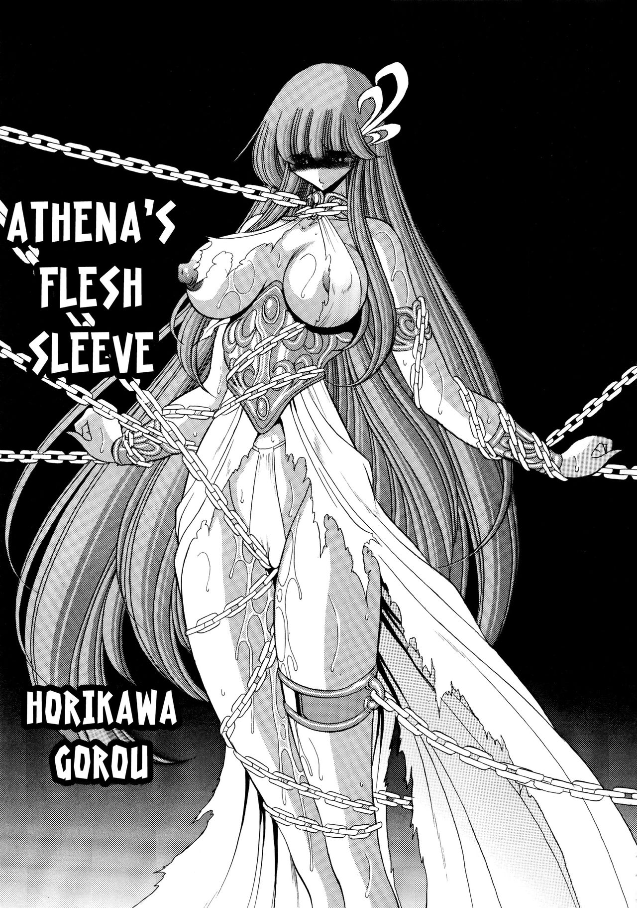 Athena no Nikutsubo numero d'image 3