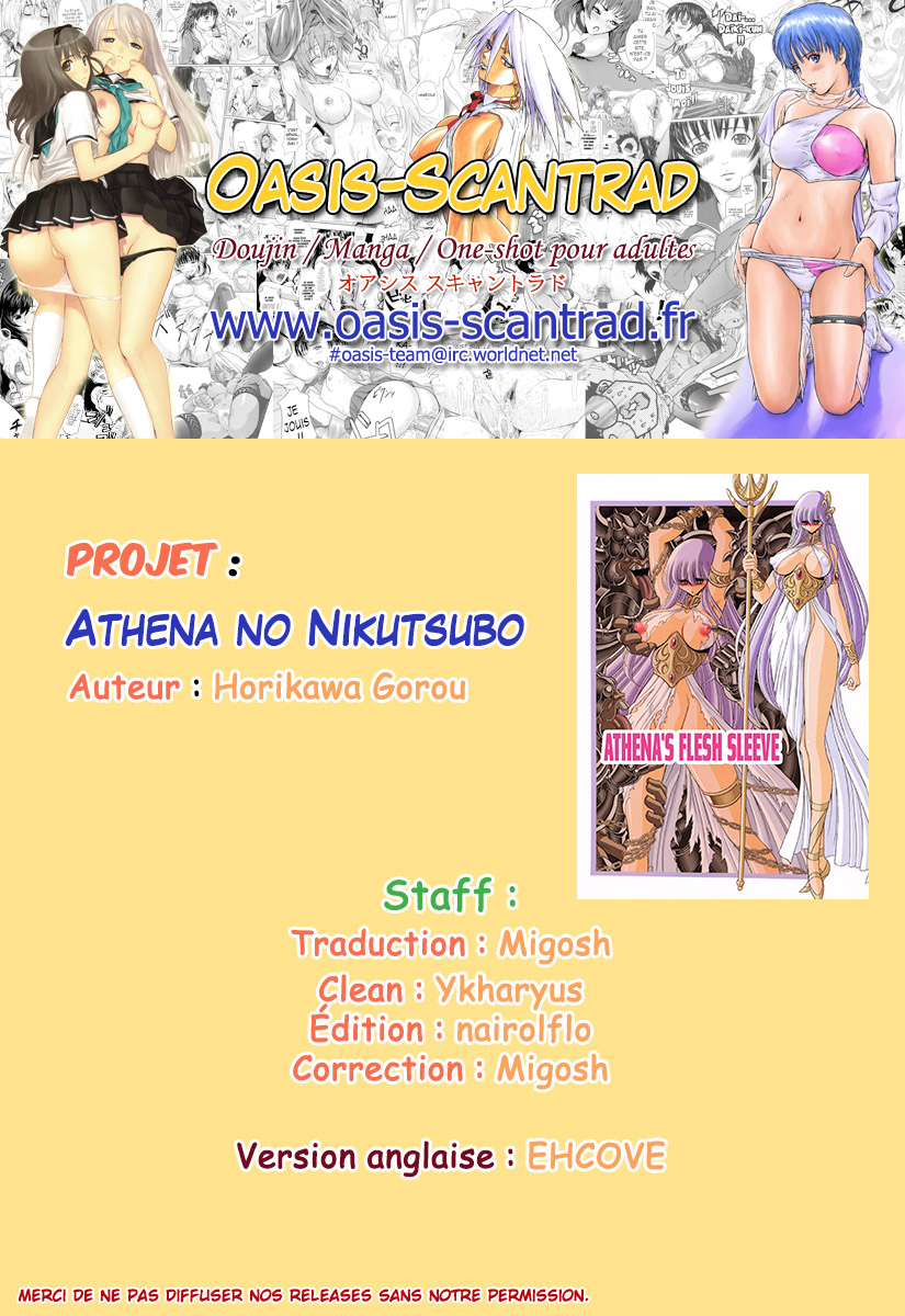 Athena no Nikutsubo numero d'image 50