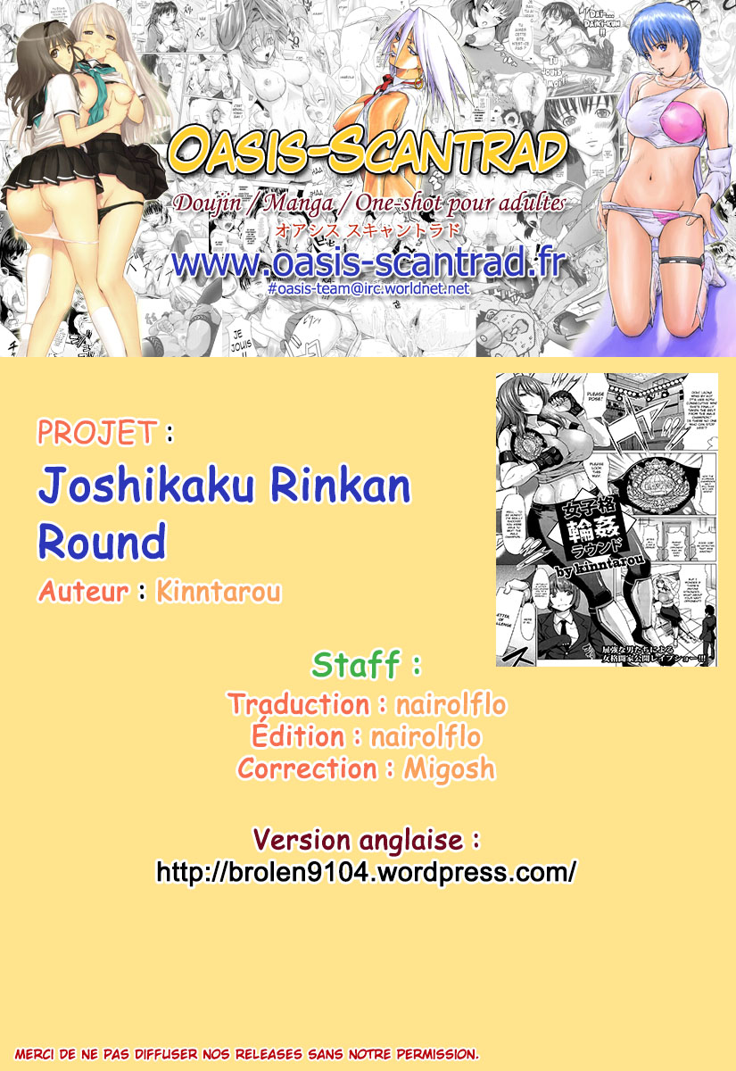 Joshikaku Rinkan Round numero d'image 22