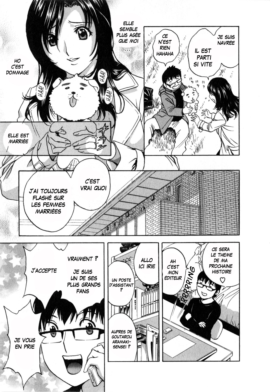 Manga no youna Hitozuma to no Hibi - Days with Married Women such as Comics. Ch. 1 numero d'image 11